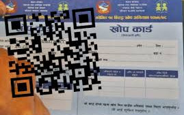 यी ठाँउमा जाँदा खोपकार्ड अनिवार्य